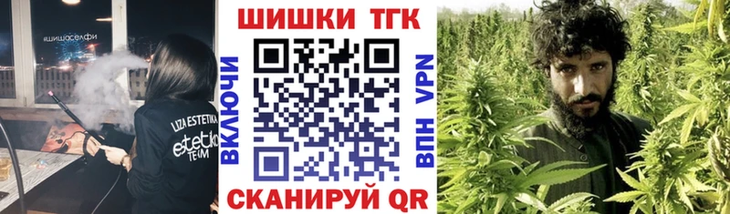 Цена Курганинск Псилоцибиновые грибы А ПВП Бошки Шишки Гашиш Кокаин