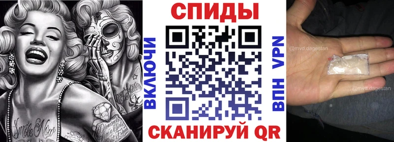 АМФЕТАМИН VHQ  цена наркотик  Курганинск 