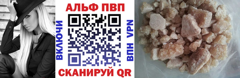 мега ONION  Курганинск  А ПВП Соль 