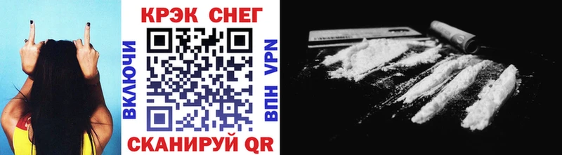 блэк спрут сайт  Курганинск  Cocaine Эквадор 