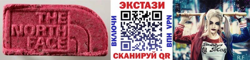 Ecstasy Cube  Курганинск 