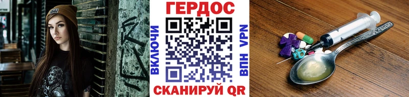 купить закладку Курганинск ОМГ ОМГ маркетплейс Героин Афган