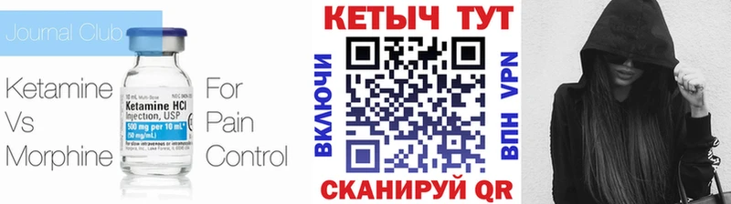 кракен зеркало  Курганинск  Кетамин VHQ 