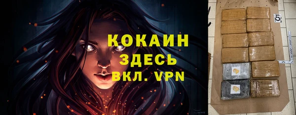 кокаин премиум Алзамай