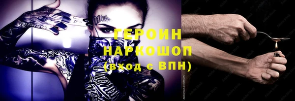 кокаин премиум Алзамай