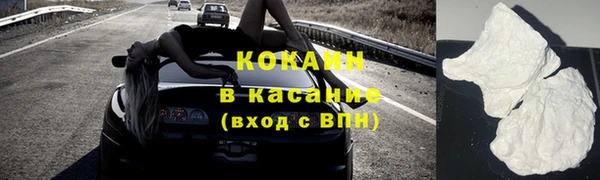 кокаин премиум Алзамай