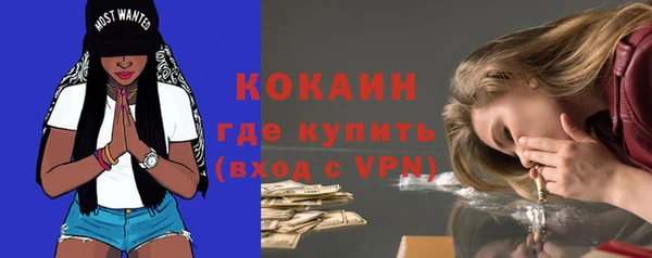кокаин премиум Алзамай