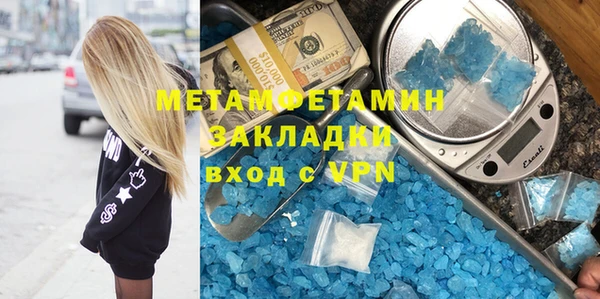 MDMA Premium VHQ Покровск
