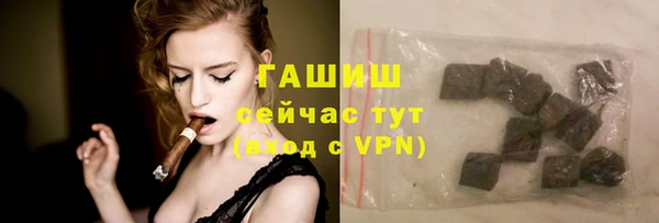трава Алексеевка