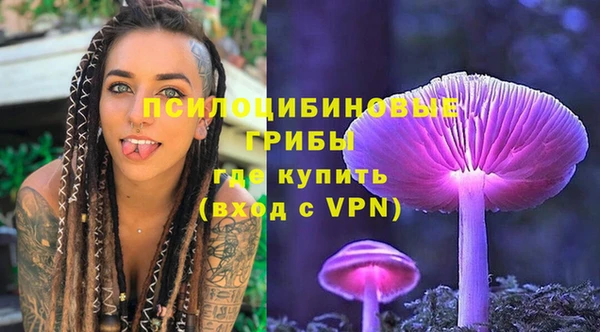 трава Алексеевка
