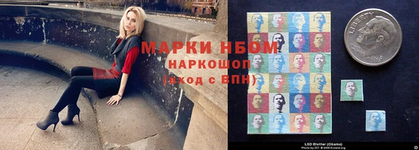 трава Алексеевка