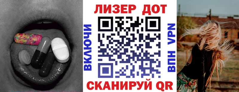 сколько стоит  Курганинск  Лсд 25 экстази ecstasy 