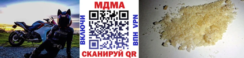MDMA Molly  Курганинск 