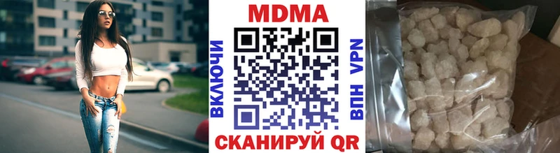 МДМА кристаллы Курганинск
