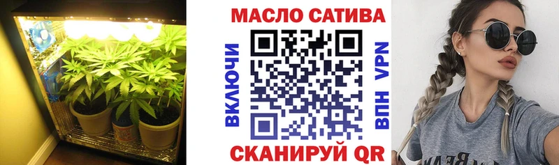 ТГК концентрат  хочу наркоту  Курганинск 